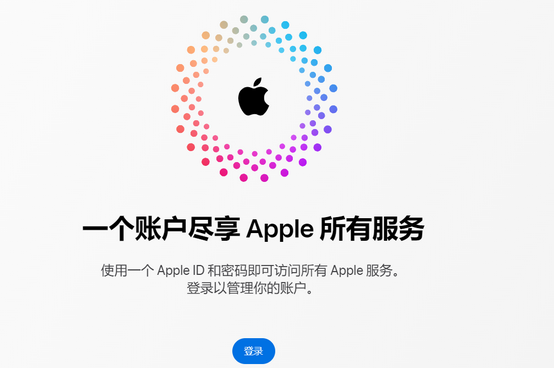 铁门关iPhone维修中心分享iPhone下载应用时重复提示输入账户密码怎么办 