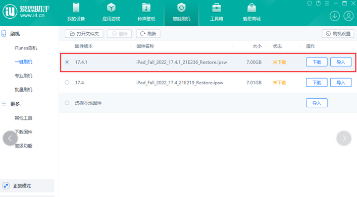 铁门关iPad维修网点分享iPad相机无法扫描二维码怎么办