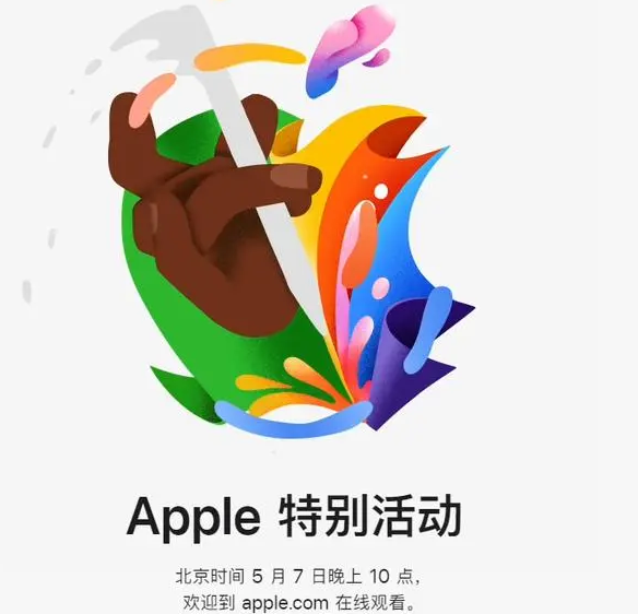 铁门关铁门关ipad维修服务点分享新款iPad Pro和iPad Air要来了