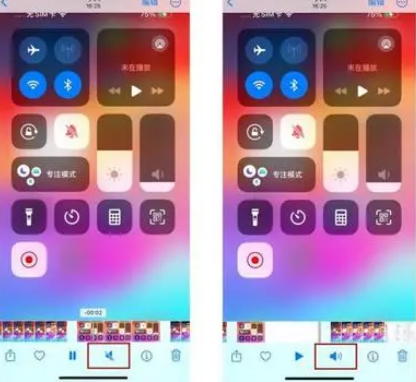 铁门关苹果15维修网点分享iPhone15录屏没有声音怎么办 