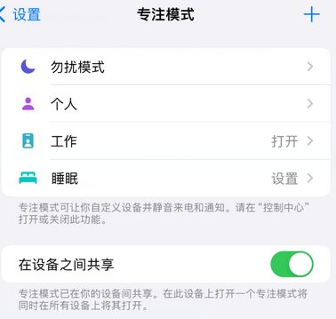 铁门关iPhone维修服务分享可在指定位置自动切换锁屏墙纸 