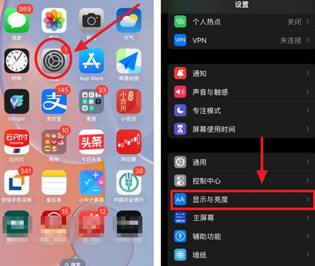 铁门关苹果15换屏服务分享iPhone15屏幕常亮怎么办 