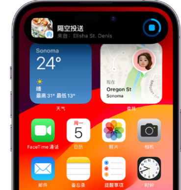 铁门关apple维修服务分享两台iPhone靠近即可共享照片和视频 