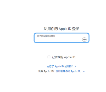 铁门关苹果维修网点分享iPhone如何查询序列号 