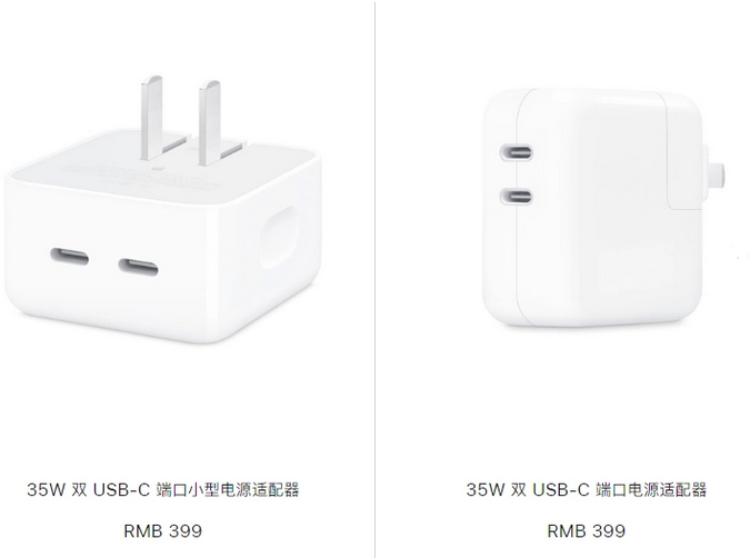 铁门关苹果15服务店分享iPhone15系列会不会有35W有线充电