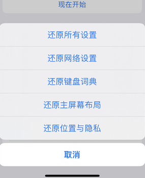 铁门关apple服务站点分享iPhone上个人热点丢失了怎么办