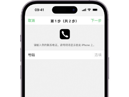 铁门关apple维修店分享如何通过iCloud网页查找iPhone位置