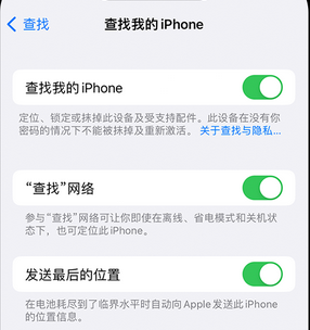 铁门关apple维修店分享如何通过iCloud网页查找iPhone位置 