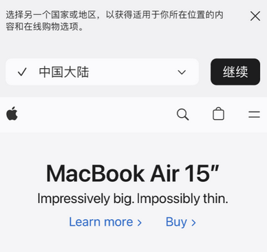 铁门关apple授权维修如何将Safari浏览器中网页添加到桌面 