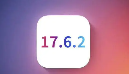 铁门关苹果维修店铺分析iOS 17.6.2即将发布 