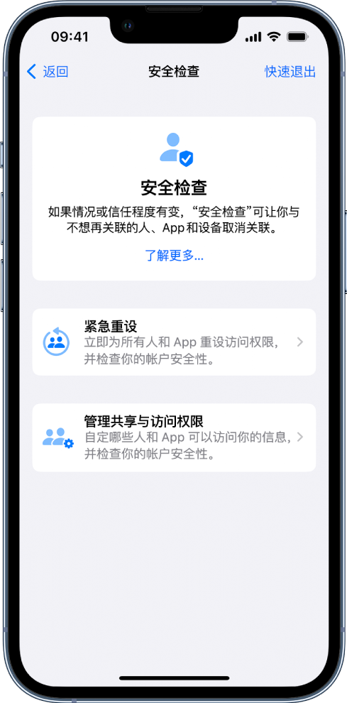 铁门关苹果手机维修分享iPhone小技巧:使用