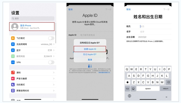 铁门关苹果维修网点分享:Apple ID有什么用?新手如何注册iPhone14 ID? 