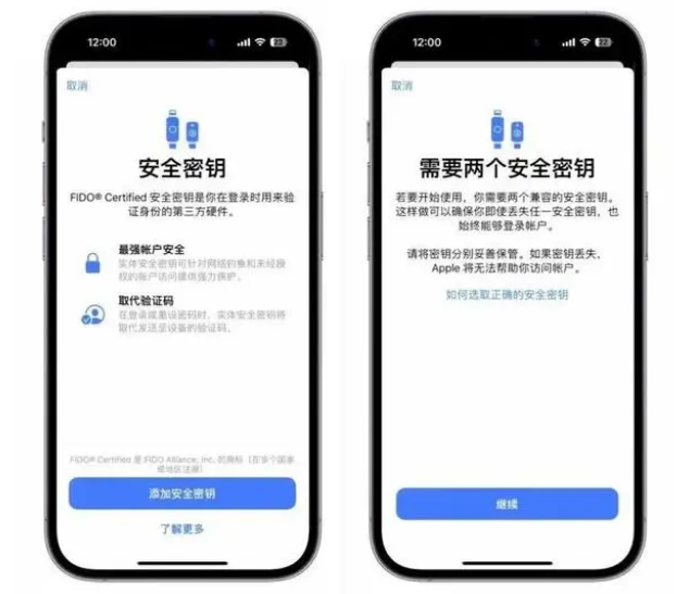 铁门关苹果维修网点分享iOS 16.3正式版新增功能汇总 