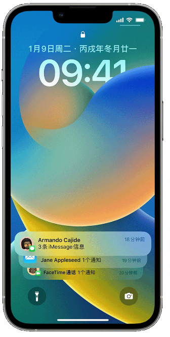 铁门关苹果14维修店分享iPhone 14 在锁定屏幕上使用通知的方法 