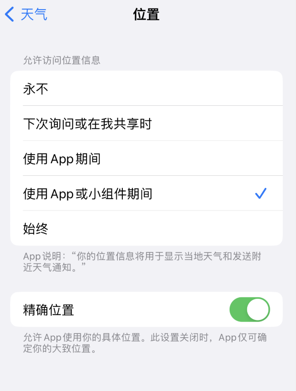 铁门关苹果服务网点分享你会去哪购买iPhone手机？如何鉴别真假 iPhone？ 