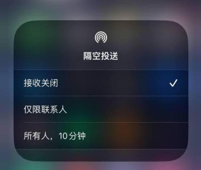 铁门关苹果14维修分享iPhone 14 Pro如何开启隔空投送 