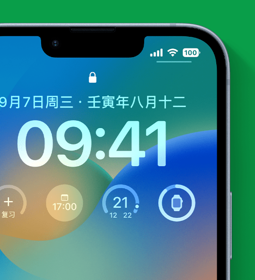 铁门关苹果手机维修分享官方推荐体验这些 iOS 16 新功能 