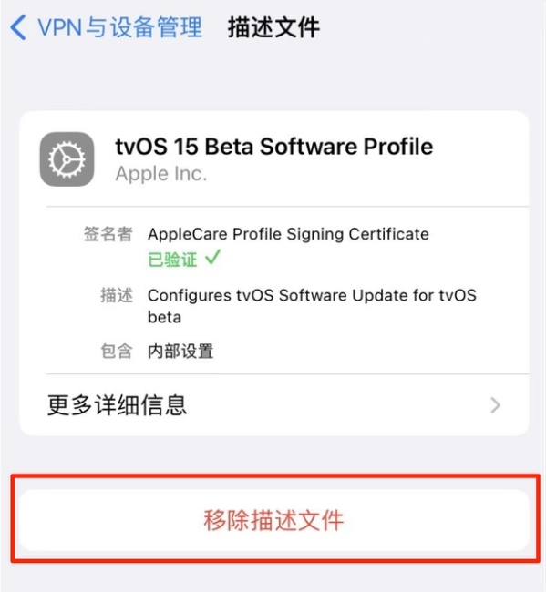 铁门关苹果手机维修分享iOS 15.7.1 正式版适合养老吗 