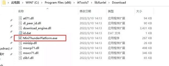 铁门关苹果手机维修分享虚拟定位弹窗提示”下载组件失败，请重试！“解决办法 