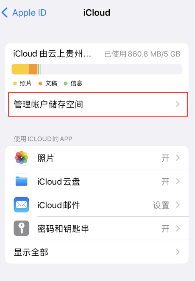 铁门关苹果手机维修分享iPhone 用户福利 