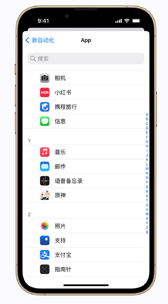 铁门关苹果手机维修分享iPhone 实用小技巧 