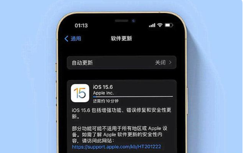 铁门关苹果手机维修分享iOS 15.6续航怎么样 