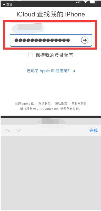 铁门关苹果13维修分享丢失的iPhone13关机后可以查看定位吗 