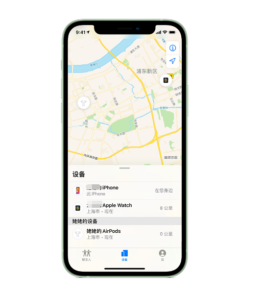 铁门关苹果手机维修分享iPhone “家人共享”功能 