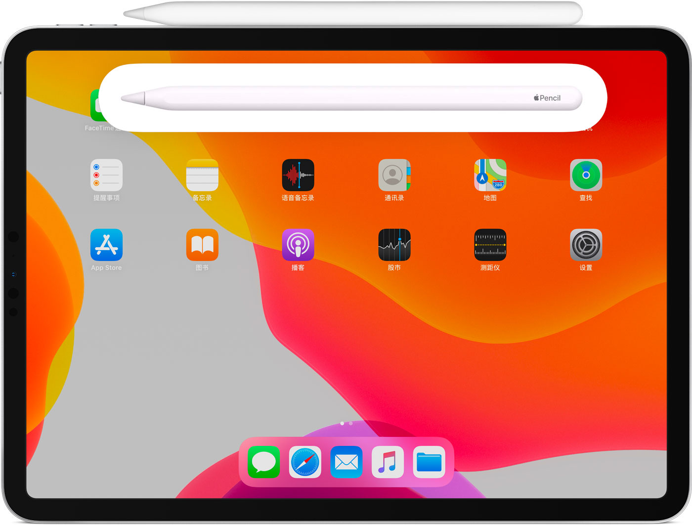 铁门关苹果手机维修分享iPad Pro 如何与 Apple Pencil 配对连接 