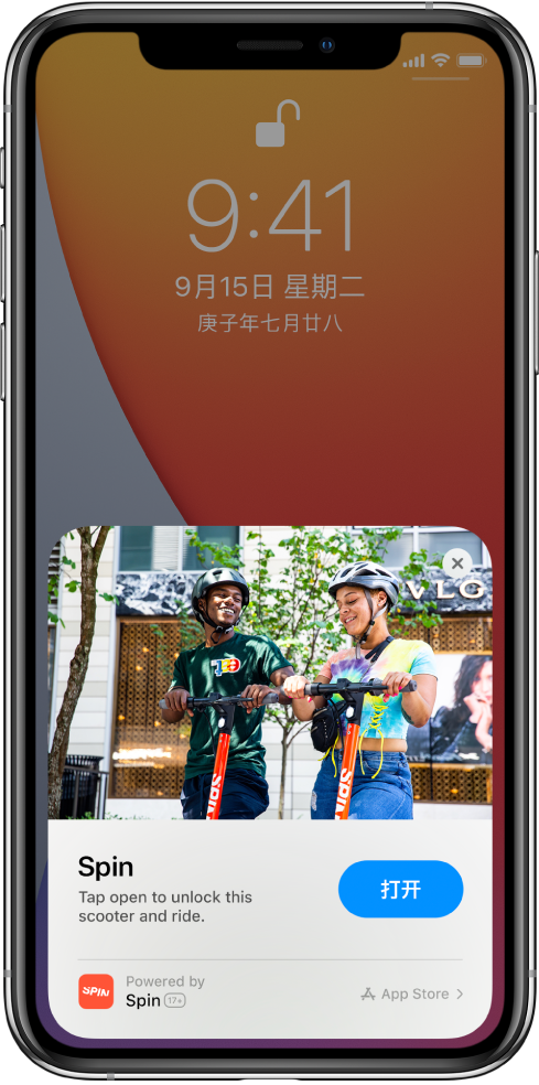 铁门关苹果手机维修分享升级 iOS 14 之后，如何在 iPhone 上使用“轻 App” 