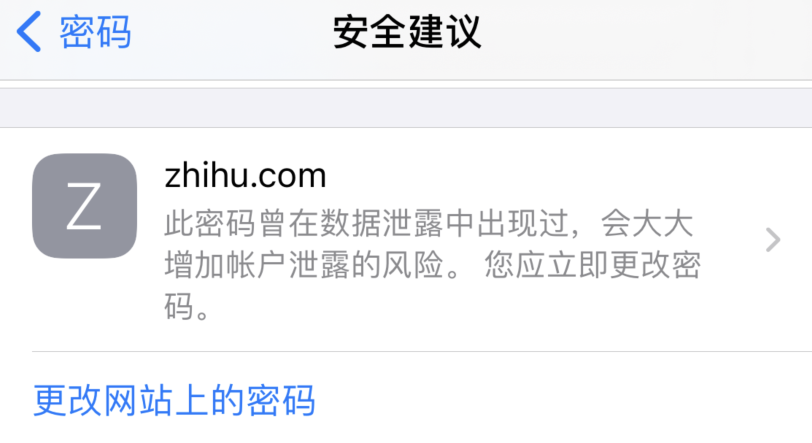 铁门关苹果手机维修分享iOS 14 小技巧 
